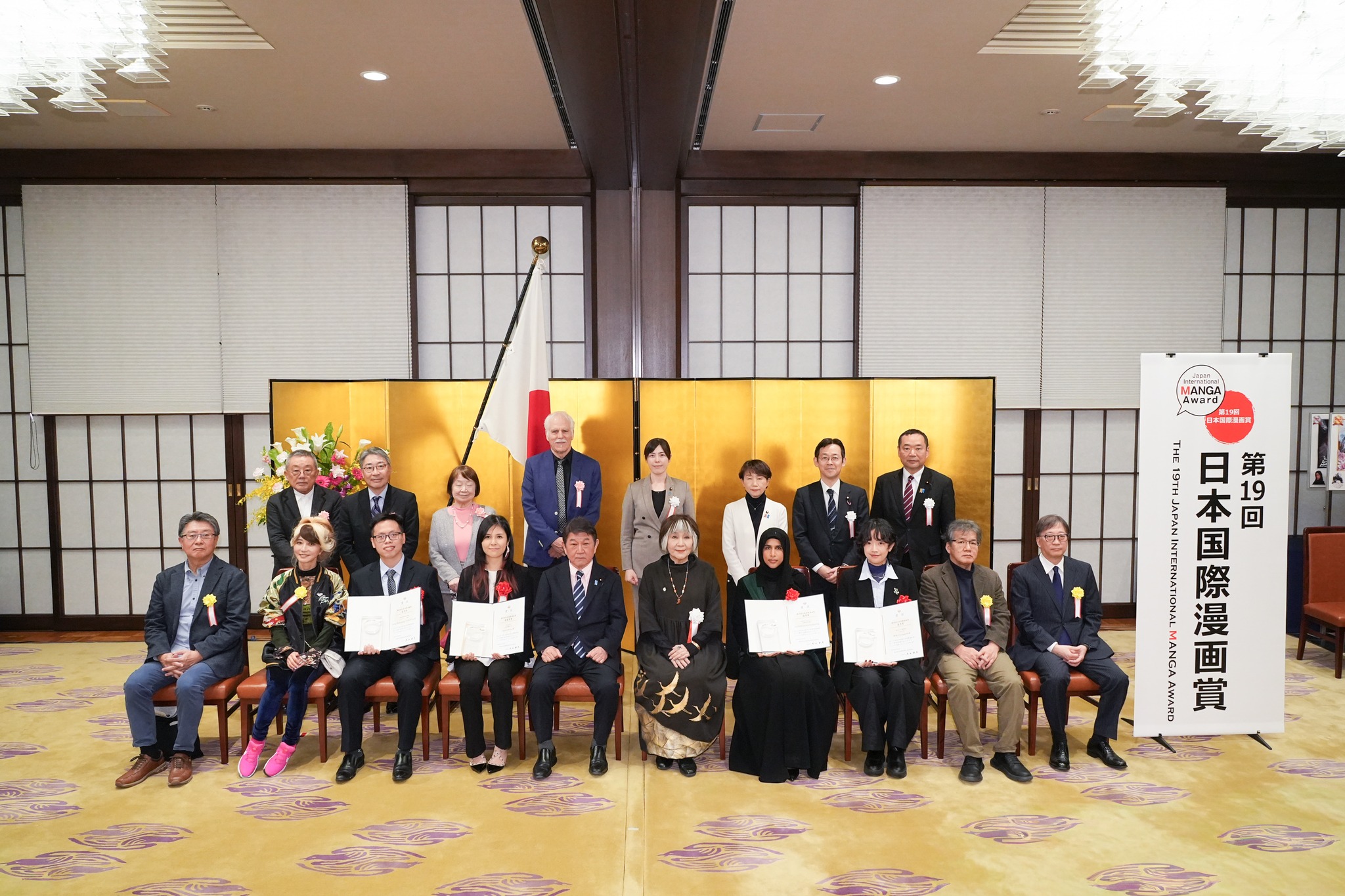 "Our comic was recognized globally" - Silver Award at the 19th Japan ...